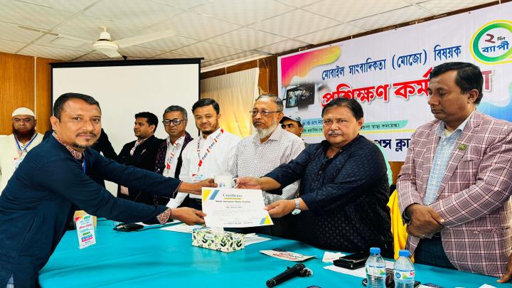 পেকুয়ায় শেষ হলো দুই দিন ব্যাপী সাংবাদিকদের প্রশিক্ষণ কর্মশালা